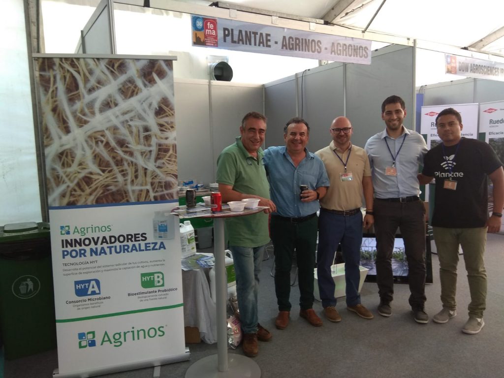 Feria de Maquinaria Agrícola de Úbeda